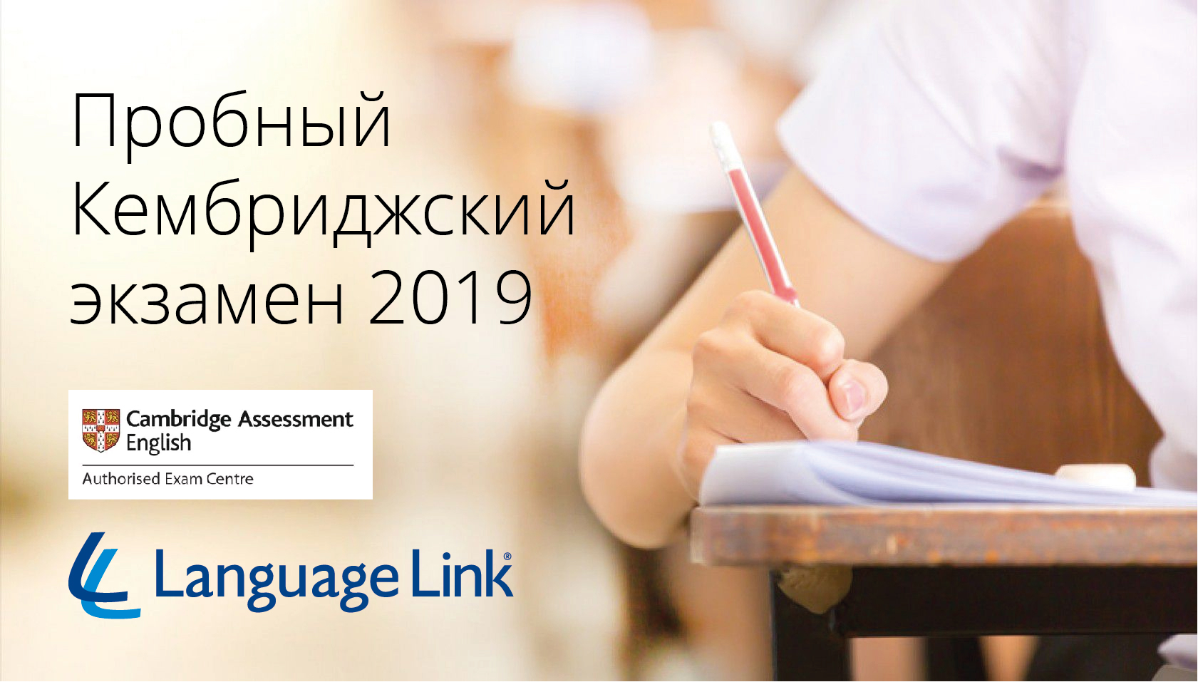 Тест по теме "тэк россии". Топливно энергетический комплекс тест. Cambridge mock test. Anti-doping administration & management system. Мок тест по английскому.