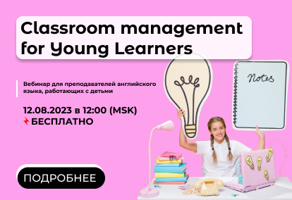 Classroom management for Young Learners